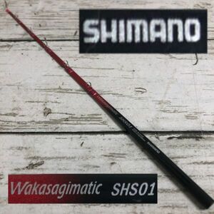 Pr9 прекрасный товар SHIMANO Wakasagimatic SHS01 корюшка наконечник рыболовные снасти Shimano корюшка matic удочка уличный рыбалка 1000~