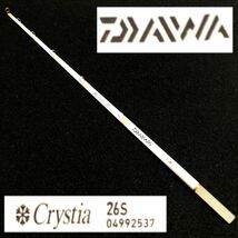 Pr22 美品 DAIWA Crystia 26S 先調子 ワカサギ穂先 釣り具 ダイワ クリスティア 釣り竿 アウトドア フィッシング 1000~_画像1