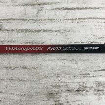 Pr17 美品 SHIMANO Wakasagimatic SH02 ワカサギ穂先 釣り具 シマノ ワカサギマチック 釣り竿 アウトドア フィッシング 1000~_画像2