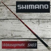 Pr18 美品 SHIMANO Wakasagimatic SH03 ワカサギ穂先 釣り具 シマノ ワカサギマチック 釣り竿 アウトドア フィッシング 1000~_画像1