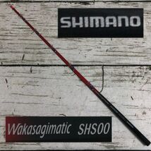 Pr7 美品 SHIMANO Wakasagimatic SHS00 ワカサギ穂先 釣り具 シマノ ワカサギマチック 釣り竿 アウトドア フィッシング 1000~_画像1