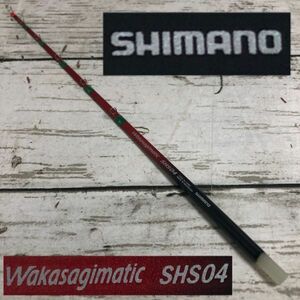 Pr11 прекрасный товар SHIMANO Wakasagimatic SHS04 корюшка наконечник рыболовные снасти Shimano корюшка matic удочка уличный рыбалка 1000~