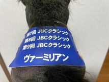 アイドルホース　競馬　ぬいぐるみ　ヴァーミリアン　JBCクラシック　Mサイズ_画像9