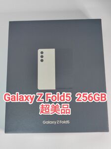 【超美品】Galaxy Z Fold5 256 GB クリーム韓国版 Simフリー