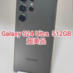 Galaxy S24Ultra チタニウムブラック 512GB 韓国版 Simフリー