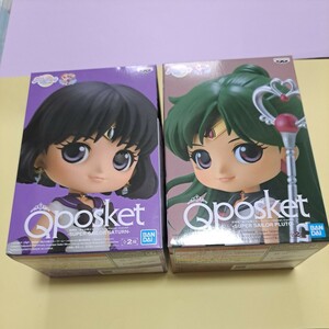  Pretty Soldier Sailor Moon Qposket figure super sailor Pluto B color super sailor Saturn A color unused goods 