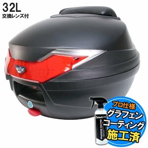 バイク用 32L 大容量 リアボックス トップケース バックレスト付 マットブラック Itype リード90 Dトラッカー マジェスティ125