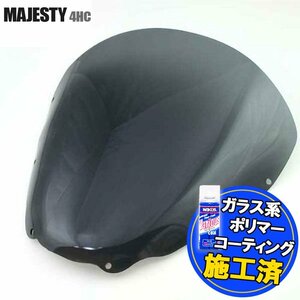 特典あり マジェスティ 4HC SG01J カウル ベリーショート スモークスクリーン 外装 パーツ ヤマハ マジェスティー MAJESTY