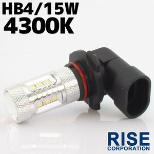 在庫処分セール HB4 LEDバルブ 15W 4300k 白 ホワイト発光 SAMSUNG ヘッドライト フォグ ライト ランプ バルブ バイク 自動車