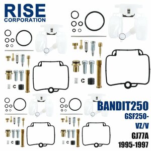 バンディット250 GSF250VZ GJ77A キャブレター リペアキット 燃調キット 純正互換 4気筒分 オーバーホールキット 交換 メインジェット