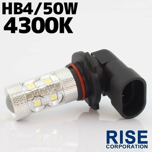 在庫処分セール HB4 LEDバルブ 50W 4300k 白 ホワイト発光 SAMSUNG ヘッドライト フォグ ライト ランプ バルブ バイク 自動車