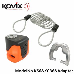 KOVIX(コビックス) アラーム付き ディスクロック KS-6 蛍光オレンジ セキュリティワイヤー 150cm ディスクロックアダプター セット