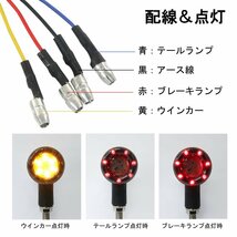 GB250クラブマン マグナ LED ブレット ウインカー ブレーキ テール ランプ 砲弾型 アメリカン スモーク ブラック 2個 セット 汎用 バイク_画像6