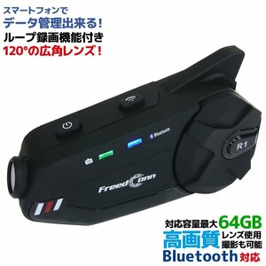  in cam do RaRe ko bike Wi-Fi installing high resolution camera wide-angle lens FreedConn R1plus camera attaching Bluetooth 5.0 headset 6 person telephone call smartphone 