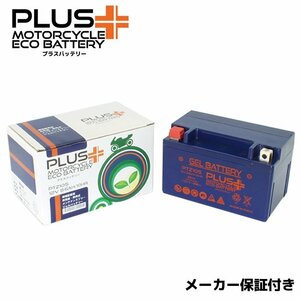  charge ending bike battery with guarantee interchangeable YTZ10S CBR1000RR SC57