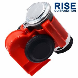  super large volume bike 2 ream air horn double horn katatsumli pump red red 12V for euro horn compact . pipe all-purpose boat boat 