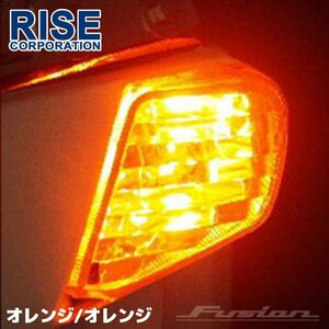 フュージョン MF02 LED ユーロウインカー クリアウィンカー