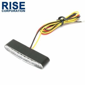 埋め込み式 マイクロミニ ビルトイン LED テールライト クリアレンズ 車検対応 レッド発光