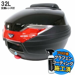 バイク用 32L 大容量 リアボックス トップケース バックレスト付 グロスブラック Itype ツーリング 通勤 通学 キャンプ