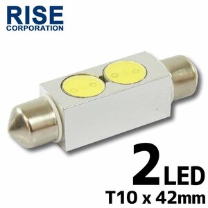 T10×42mm 1W ハイパワーLEDバルブ×2 ホワイト フェストン球 ルームランプ ルーム球 ラゲッジランプ トランクライト ナンバー灯などに