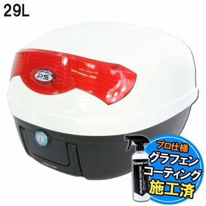 汎用 バイク用 29L 大容量 リアボックス/トップケース ホワイト Atype Dio TW225 フォルツァ リード90 Dトラッカー マジェスティ125