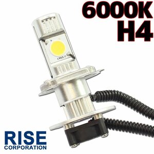 CREE製 バイク用 H4 LED ヘッドライト フォグランプ 6000K 6000ケルビン Hi/Lo切替 1灯分 冷却ファン付き 高性能デジタルコントローラー