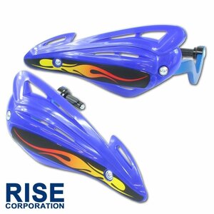  all-purpose aluminium hand guard type 2 bar ends installation type blue blue DT125R Lanza Bronco TT250R TY250Z Scottish DT200