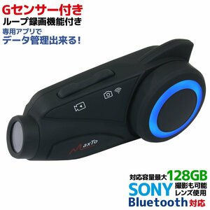  in cam bike drive recorder M3 SONY lens camera attaching Wi-Fi installing 1080P 6 person telephone call Bluetooth 5.0 maximum 1000m high resolution smartphone video recording 