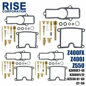 Z400FX Z400J Z550 carburetor repair kit overhaul kit gasket KZ400 E1 E2 E3 E4 J1 J2 KZ550 A1 A2 A3 C1 C2 C3 C4