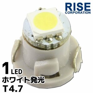 T4.7 SMD 3チップ マイクロ LEDバルブ ホワイト 白 1個 エアコンパネル メーターランプ インパネ インジケーター スイッチ パネル照明