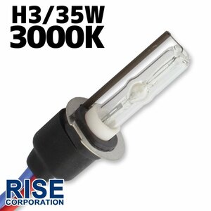 HID for repair valve(bulb) 35W H3 burner single unit 3000k/ kelvin all-purpose head light foglamp light lamp xenon kelvin repair exchange 