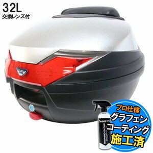 バイク用 32L 大容量 リアボックス トップケース バックレスト付 シルバー Itype Dトラッカー250 KLX250 KSR1 KSR2