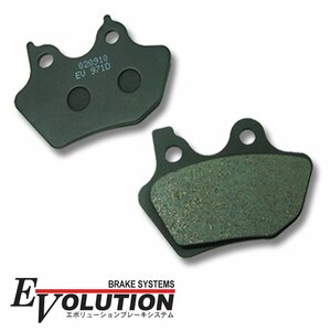 EV-971D brake pad Ultra Classic elect rug ride elect rug ride standard worn Tey ji Softail Classic 