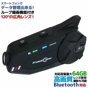  in cam do RaRe ko мотоцикл Wi-Fi установка высокое разрешение камера широкоугольный линзы FreedConn R1plus камера имеется Bluetooth 5.0 headset 6 человек телефонный разговор смартфон 