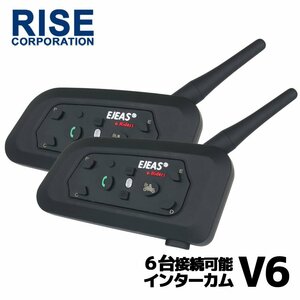 Bluetooth3.0 correspondence in cam maximum 1200m 6 pcs same time telephone call possibility [V6/2 pcs. set ] Japanese instructions attaching high capacity battery - telephone call music smartphone navi bike 