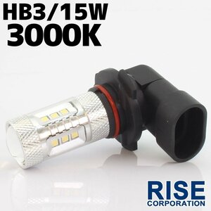 在庫処分セール HB3 LEDバルブ 15W 3000k 白 ホワイト発光 SAMSUNG ヘッドライト フォグ ライト ランプ バルブ バイク 自動車