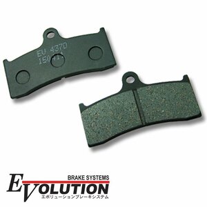 EV-437D brake pad M2 Cyclone S1Lightning S3 Thunderbolt S3T Thunderbolt X1 Carbon Fiber Extreme X1 Lightning X1 Racing Stripe