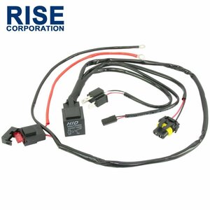 HID H4 для источник питания усиленный HI/LO переключатель реле Harness 25W/35W передняя фара противотуманные фары лампа ксенон кельвин ремонт замена 