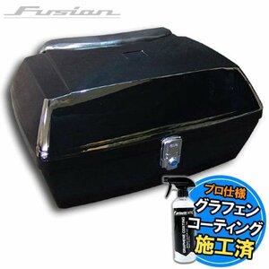  Fusion MF02 rear box black painted top case 