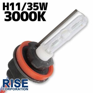 HID for repair valve(bulb) 35W H11 burner single unit 3000k/ kelvin all-purpose head light foglamp light lamp xenon kelvin repair exchange 