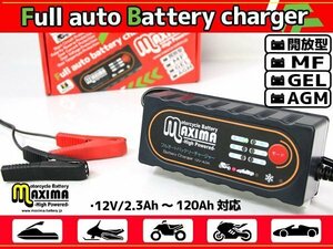 1年保証付き 12V フルオート バッテリー充電器 チャージャー 自動車/バイク用