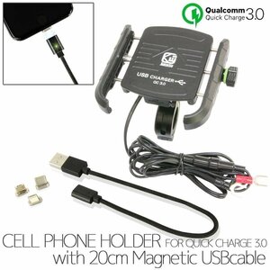 バイク スマートフォンホルダー スマホホルダー QC3.0 クイックチャージ USB充電 20cm マグネット USBケーブルセット 高速充電 急速充電