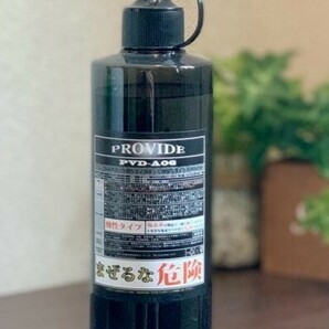 新品 プロヴァイドPROVIDE スケール除去剤PVD-A06 300ml