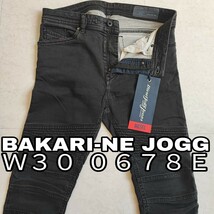 DIESEL Ｗ３０ ディーゼル ジョグ ジーンズ JOGG JEANS デニム BAKARI-NE 0678E ブラック 送料込_画像1