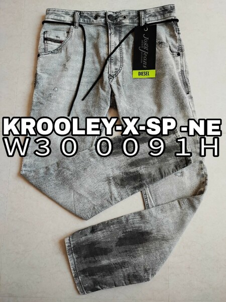 美品 Ｗ３０ DIESEL ディーゼル JOGG JEANS ジョグ ジーンズ KROOLEY-X-SP-NE 0091H 送料込