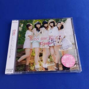 1SC1 CD 未開封 ℃-ute Kiss me 愛してる 初回生産限定盤A