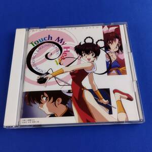 1SC9 CD Touch My Heart 魔物ハンター妖子2 