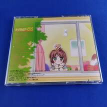 1SC1 CD カードキャプターさくら オリジナルサウンドトラック 3 帯付き_画像2
