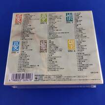 3SC18 CD未開封 芹洋子 わが心の愛唱歌 抒情歌名曲集_画像2