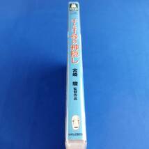 1SD9 DVD 千と千尋の神隠し ジブリがいっぱい 2枚組 宮崎駿_画像9